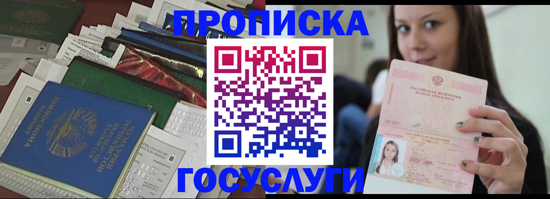 регистрация для школы в Узловой