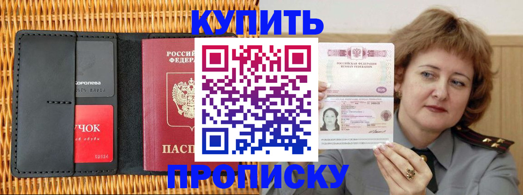 регистрация для школы в Узловой